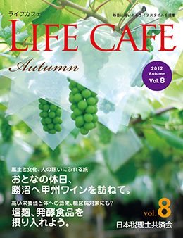 LIFE CAFE